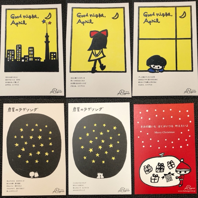 ポストカードセット グッズ